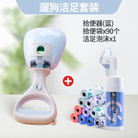 狗铲屎神器狗狗拾便器外出遛狗捡屎袋粪便袋捡狗便夹宠物必备用品