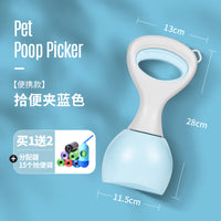 狗铲屎神器狗狗拾便器外出遛狗捡屎袋粪便袋捡狗便夹宠物必备用品
