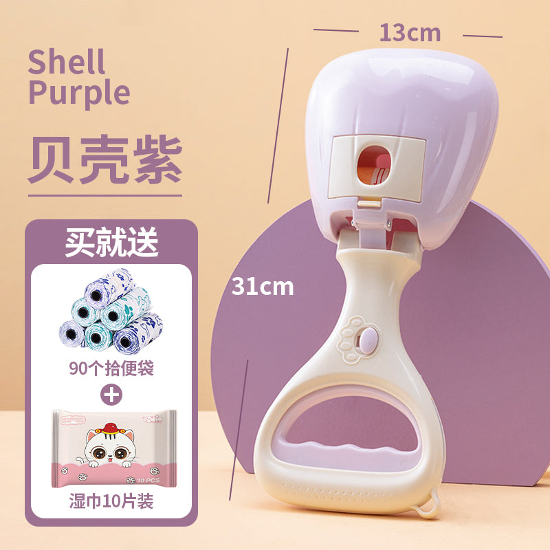 狗铲屎神器狗狗拾便器外出遛狗捡屎袋粪便袋捡狗便夹宠物必备用品