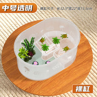乌龟缸家用小型造景小别墅带晒台内置过滤流水一体养龟生态专用缸