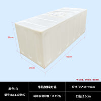加厚pe方形塑料水箱卧式塑料加药箱户外房车水箱设备储水箱长方形