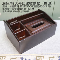 实木遥控器收纳盒雕刻花鸟花梨木质办公桌面整理储物箱客厅收纳架