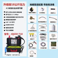 高温高压蒸汽清洁机空调厨房油烟机商用家政多功能一体家电清洗机