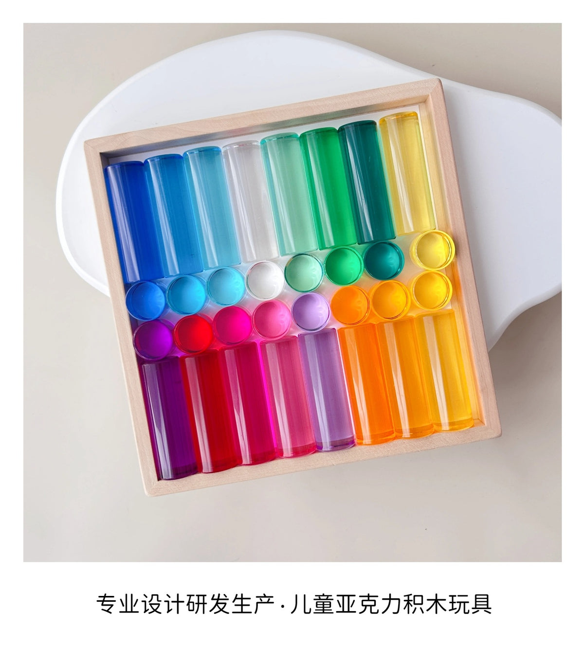Acrylic Rainbow Building Blocks Set for Kids