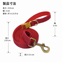 Dog Leash and Collar Set, with Reflective Material, 2.1m Long Leash, Size S, for Daily Walks, Also for Night Use