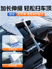 扫雪车刷除雪铲汽车铲雪神器车用玻璃除霜刷子冬季多功能清雪工具