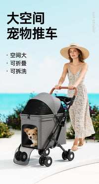 Foldable Pet Stroller for Cats and Dogs, Multi-Function Cart, Suitable for All Seasons