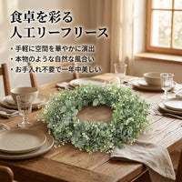 Artificial Flower Wreath, Entrance, Flower Wreath, Wall-mounted, Entrance Wreath, Brightly Welcome Guests, Handmade Decoration