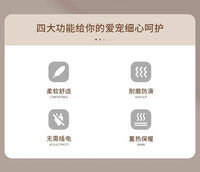 宠物电热毯不插电加热垫猫咪狗狗专用自发热恒温猫狗窝冬天取暖器