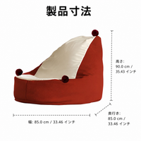 bean bag chair