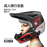 Adult Full Face Bicycle Helmet with Chin Guard for Mountain Biking