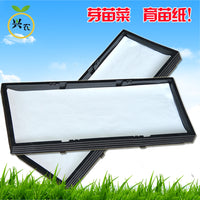 Hydroponic Seedling Germination Paper for Soilless Cultivation, Moisture-Retaining Planting Paper