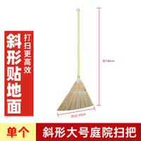 庭院扫把户外扫帚大扫把扫院子神器家用室外别墅花园扫地笤帚套装