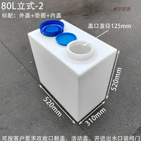 立式翻盖水箱超扁式水箱方形加厚大容量省空间卧式家用储水桶困水
