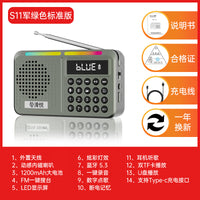 清悦新款收音机老人老年人便携式小型迷你音箱响插卡随身听播放器 标准-红色【不含卡】