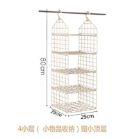 衣柜收纳神器分层架悬挂式柜子衣服内衣隔板宿舍衣物整理架置物架