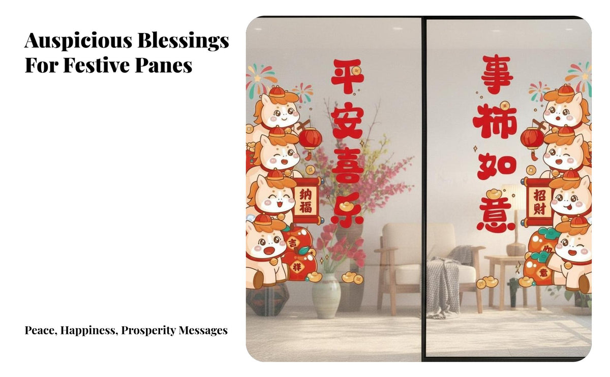 Chinese New Year Window Decal, Electrostatic Horse Year Sticker, Festive Glass Door Decor 2026