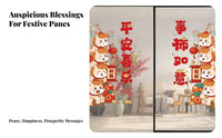 Chinese New Year Window Decal, Electrostatic Horse Year Sticker, Festive Glass Door Decor 2026