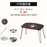 实木飘窗榻榻米茶桌家用茶几折叠茶台卧室围炉煮茶火锅烧烤小桌子 飘窗围炉桌