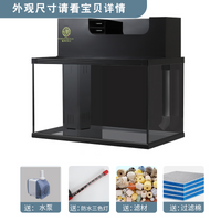 超白玻璃鱼缸生态客厅小型桌面上滤免换水造景懒人家用金鱼乌龟缸