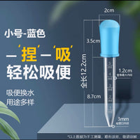 鱼缸吸便器吸鱼屎神器吸管乌龟吸粪器清理清洁工具小型换水吸水管