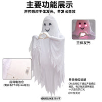 Halloween Glowing Ghost Hanging Decoration with Sound Activation