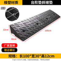 台阶垫斜坡垫马路牙子橡胶汽车上坡垫路沿坡坡度门槛三角垫减速带