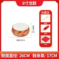 牛皮鼓大鼓龙鼓威风锣鼓中国红成人儿童演出盘鼓扁鼓堂鼓舞蹈鼓