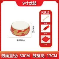 牛皮鼓大鼓龙鼓威风锣鼓中国红成人儿童演出盘鼓扁鼓堂鼓舞蹈鼓