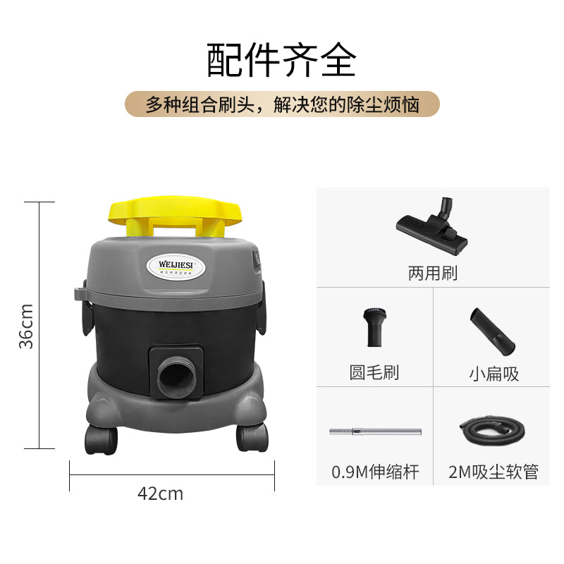 酒店商用吸尘器家用超静音小型强力吸尘机宾馆客房办公地面大吸力