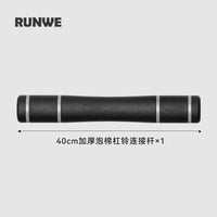 朗威压铸包铁哑铃配件/哑铃片1.25、2.25、/曲杆/壶铃把手/哑铃杆