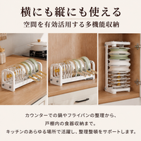 Lid Stand Frying Pan Storage Extendable 60cm Under Sink Drawer Kitchen Rack HIPS+Stainless Steel