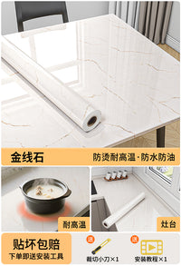 大理石桌面贴纸家具翻新防水防油防烫墙纸自粘墙贴桌布餐桌子贴膜