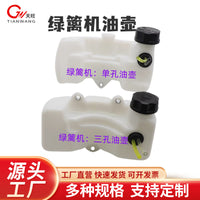 32F Gas Hedge Trimmer Fuel Tank Assembly with Oil Lines
