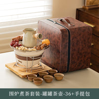 围炉煮茶烤火炉罐罐茶壶套装泡茶烤奶罐商务礼品伴手礼旅行便携包