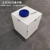 加厚立式塑料方形水箱售水机储水桶食品级家用蓄水桶机械设备配套