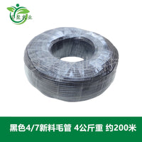 47毛细管大姜浇水吊喷头PE线管8/11大棚设备浇水花喷灌园艺花卉35