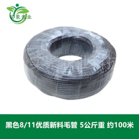 47毛细管大姜浇水吊喷头PE线管8/11大棚设备浇水花喷灌园艺花卉35