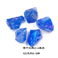 龙息石七彩色天然原石电镀水晶矿石摆件鱼缸装饰多色儿童科普宝石