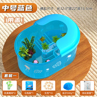 乌龟缸家用小型造景小别墅带晒台内置过滤流水一体养龟生态专用缸
