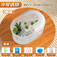 乌龟缸家用小型造景小别墅带晒台内置过滤流水一体养龟生态专用缸
