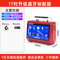 华宝广场舞音响带显示屏蓝牙户外视频小音箱播放器跳舞k歌大功率