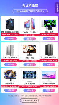 【政府补贴15%】联想高清护眼四边窄边显示屏L24i/L27i家用办公 【新品上市】L27-4e（27英寸+100Hz+IPS面板+HDMI1.4  VGA接口） 官方标配