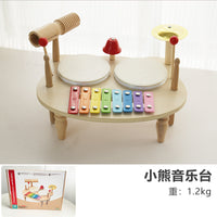 多功能木质架子鼓宝宝音乐台音乐启蒙早教益智打鼓儿童玩具女男孩 小熊音乐台（铁质琴片音准好）