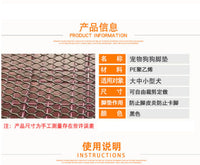 兔子龙猫荷兰猪防啃咬狗笼垫子脚垫板防卡脚网格漏粪塑料宠物底板 新料0.8孔60cm*40cm买二送一