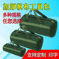 Thickened Canvas Tool Bag Electrician Bag Vehicle Tool Bag Auto Repair Bag Handbag Storage Bag Multifunctional