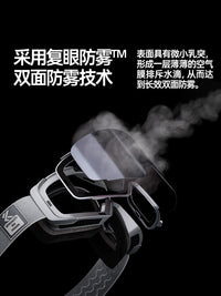 kapvoe翻盖变色滑雪眼镜防雾专业户外登山防风镜单双板卡普沃宇宙