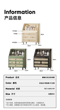 藤编化妆品收纳架家用卫生间洗漱台护肤品置物架大容量桌面抽屉式
