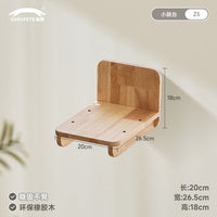 兽牌实木猫爬架墙壁式猫墙面猫架挂壁式上墙猫窝吸盘免打孔玻璃