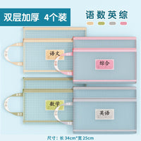 科目分类袋小学生学科文件袋一年级试卷收纳袋入学开学习用品书本语文数学课本文具资料必备手提作业分科书袋